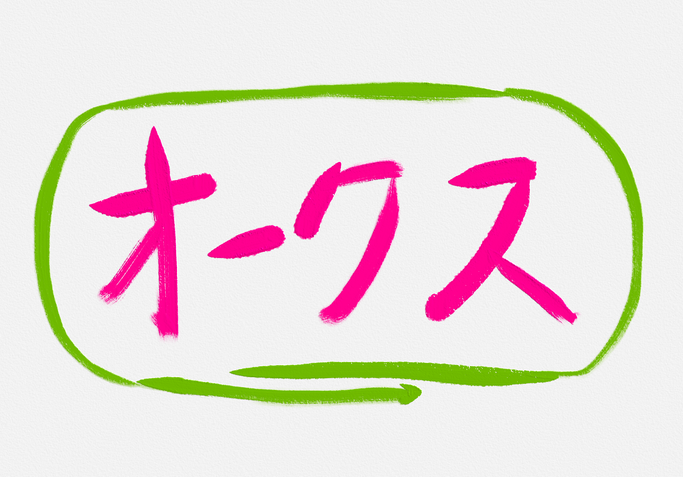 オークス2025