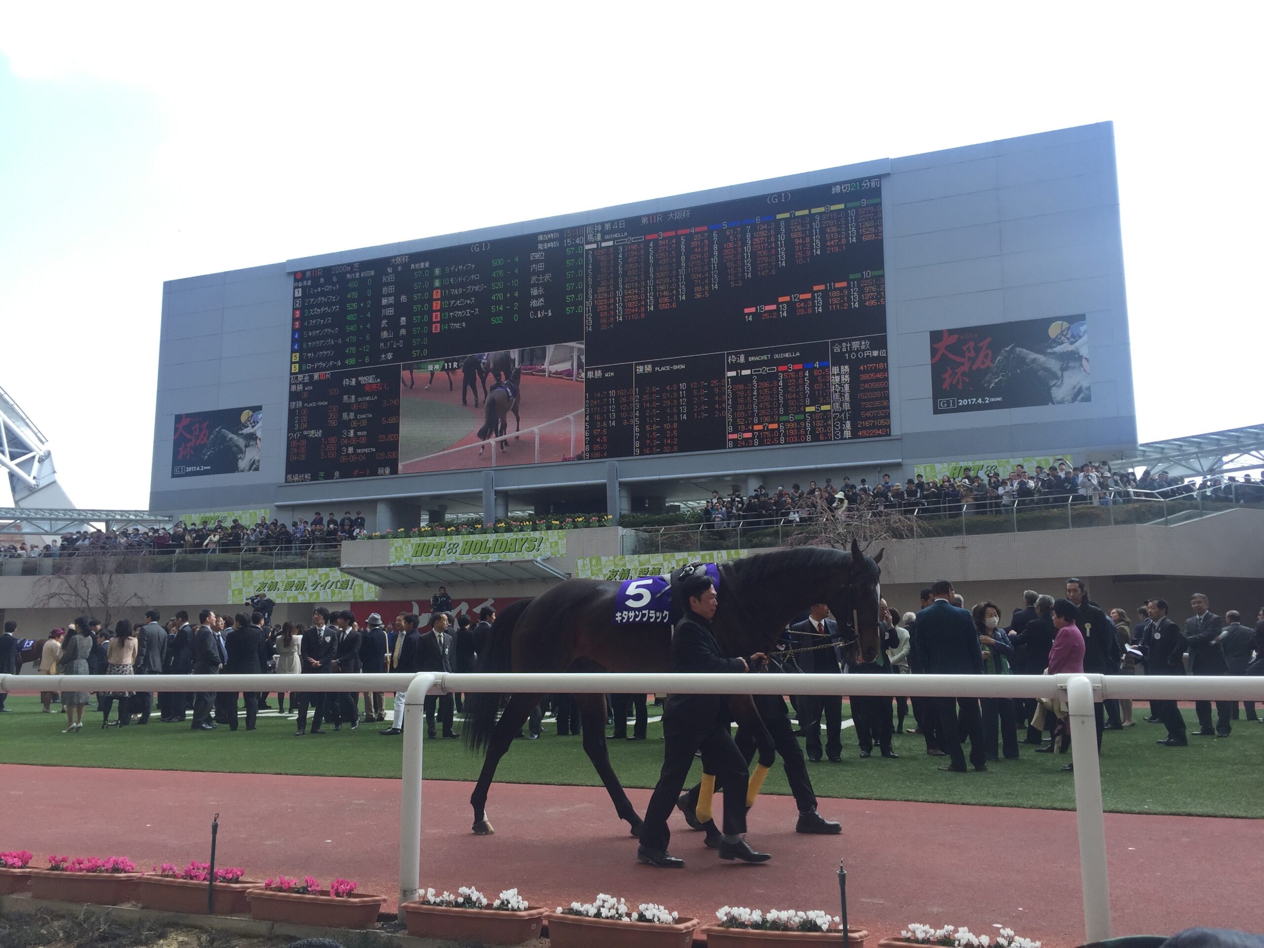 阪神ジュベナイルフィリーズ