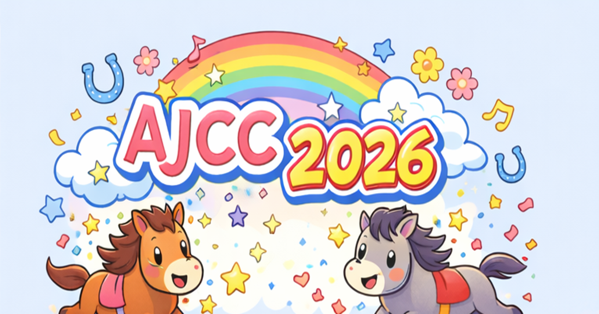 AJCC2026